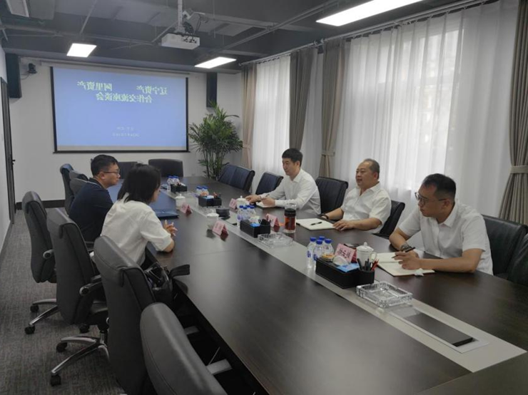 资产公司与阿里资产召开合作交流座谈会